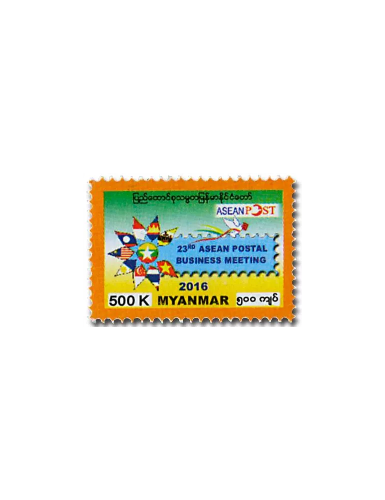 n° 352/353 - Timbre BIRMANIE Poste