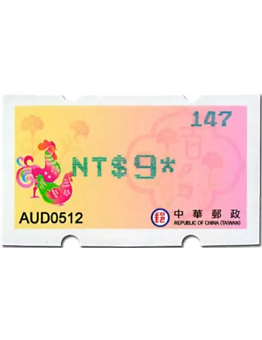 n° 29b - Timbre FORMOSE Timbres de distributeurs