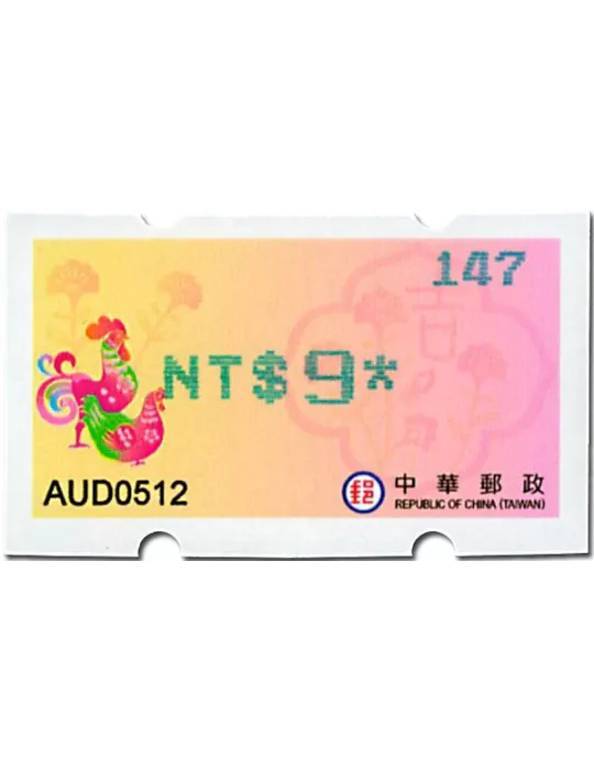 n° 29b - Timbre FORMOSE Timbres de distributeurs