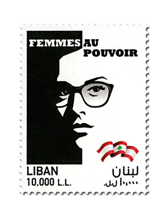 n° 569 - Timbre LIBAN Poste