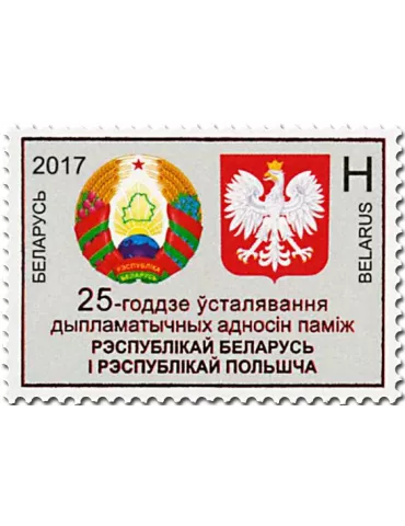 n° 995 - Timbre BIELORUSSIE Poste