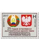 n° 995 - Timbre BIELORUSSIE Poste
