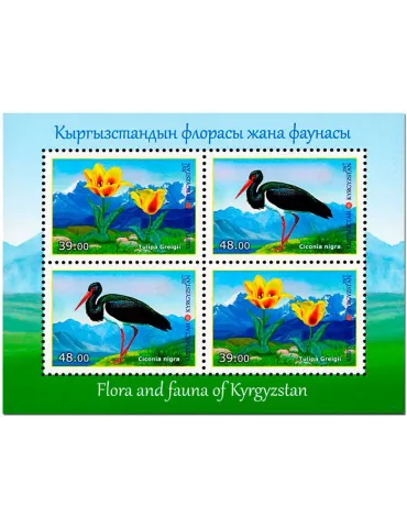 n° 68 - Timbre KIRGHIZISTAN (Poste Kirghize) Blocs et feuillets