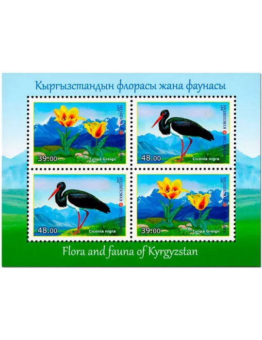 n° 68 - Timbre KIRGHIZISTAN (Poste Kirghize) Blocs et feuillets