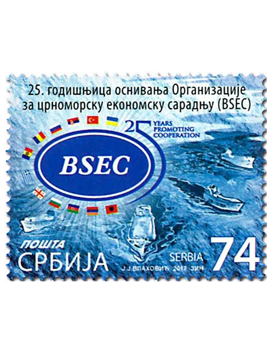 n° 705 - Timbre SERBIE Poste