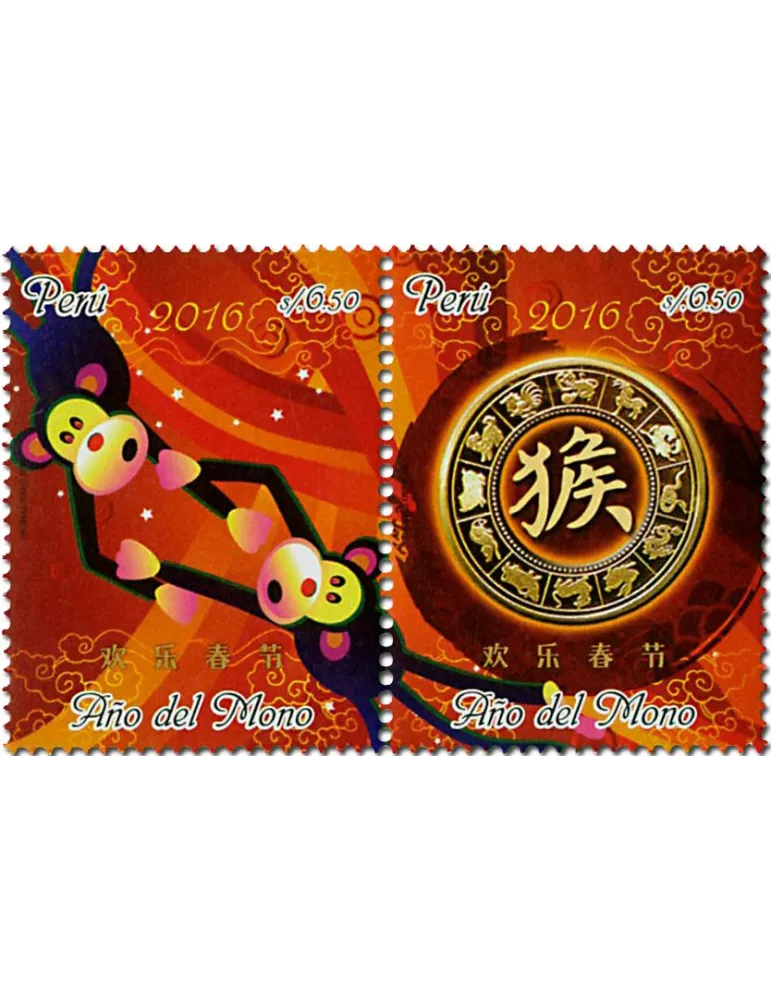 n° 2119/2122 - Timbre PEROU Poste