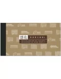 n° C1888 - Timbre HONG KONG Carnets