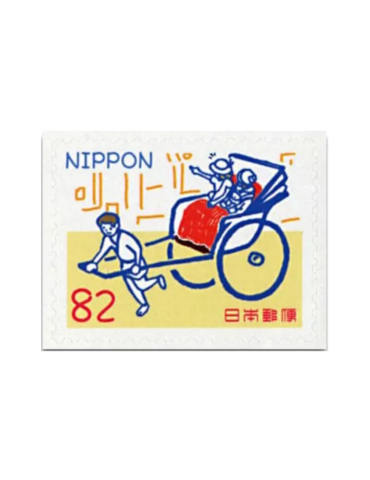 n° 8 - Timbre JAPON VIII - Carnets et ouvrages de luxe