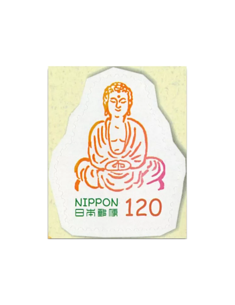 n° 8 - Timbre JAPON VIII - Carnets et ouvrages de luxe