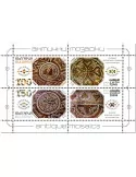 n° 359 - Timbre BULGARIE Blocs et feuillets