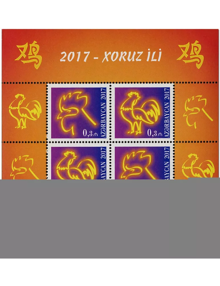 n° 151 - Timbre AZERBAIDJAN Blocs et feuillets