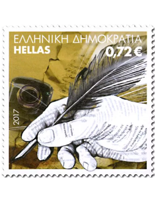n° 2851/2856 - Timbre GRECE Poste