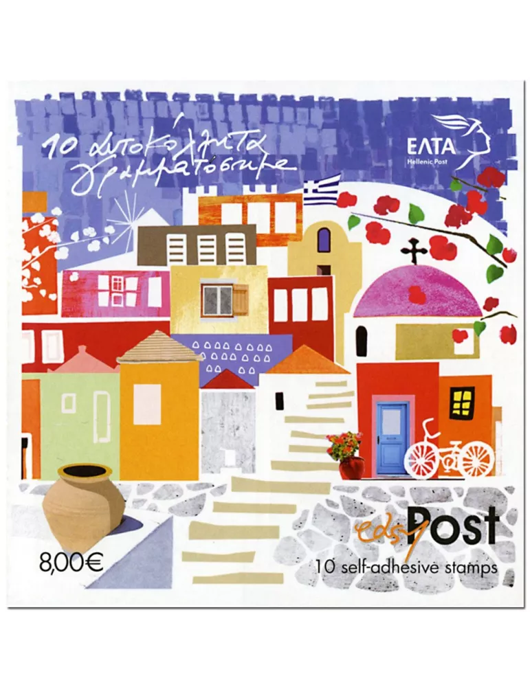 n° C2857 - Timbre GRECE Carnets