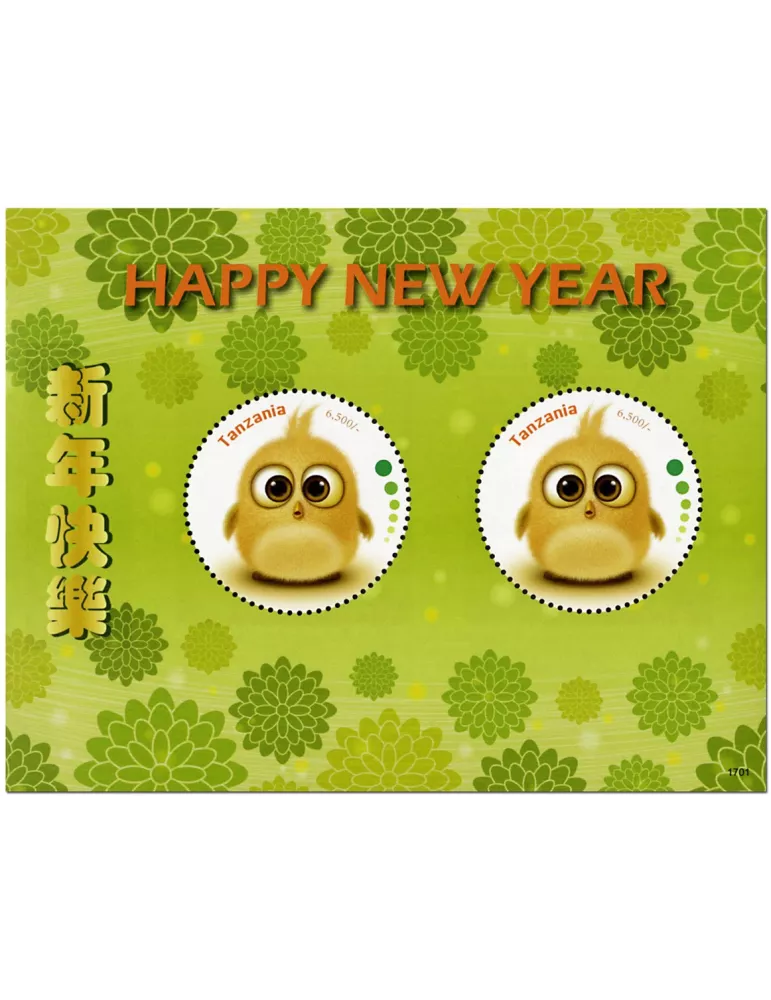 n° 614 - Timbre TANZANIE Blocs et feuillets