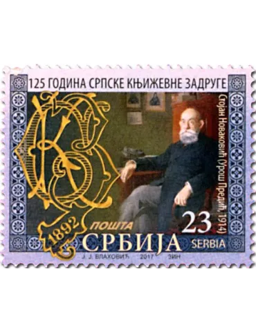 n° 728 - Timbre SERBIE Poste