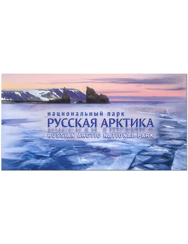 n° C422A - Timbre RUSSIE Carnets