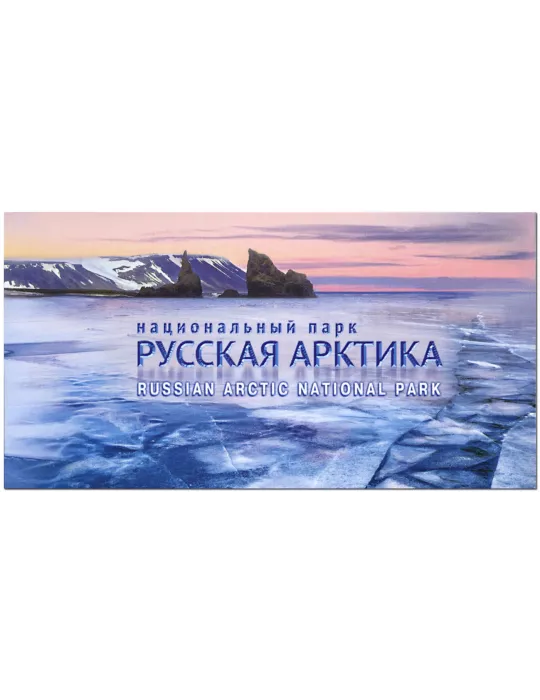 n° C422A - Timbre RUSSIE Carnets