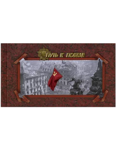 n° C7778 - Timbre RUSSIE Carnets