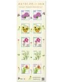 n° 8078/8082 - Timbre JAPON Poste
