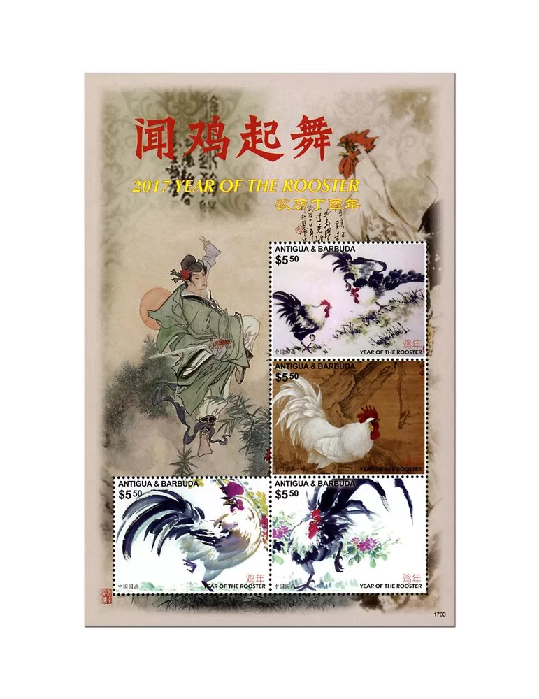 n° 4603/4606 - Timbre ANTIGUA Poste