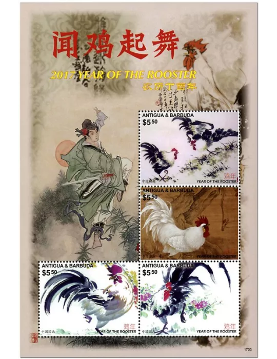 n° 4603/4606 - Timbre ANTIGUA Poste