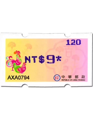 n° 29c - Timbre FORMOSE Timbres de distributeurs