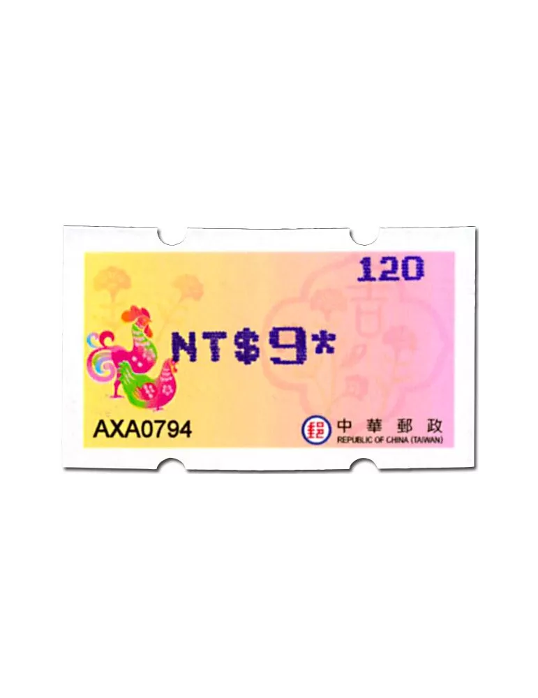 n° 29c - Timbre FORMOSE Timbres de distributeurs