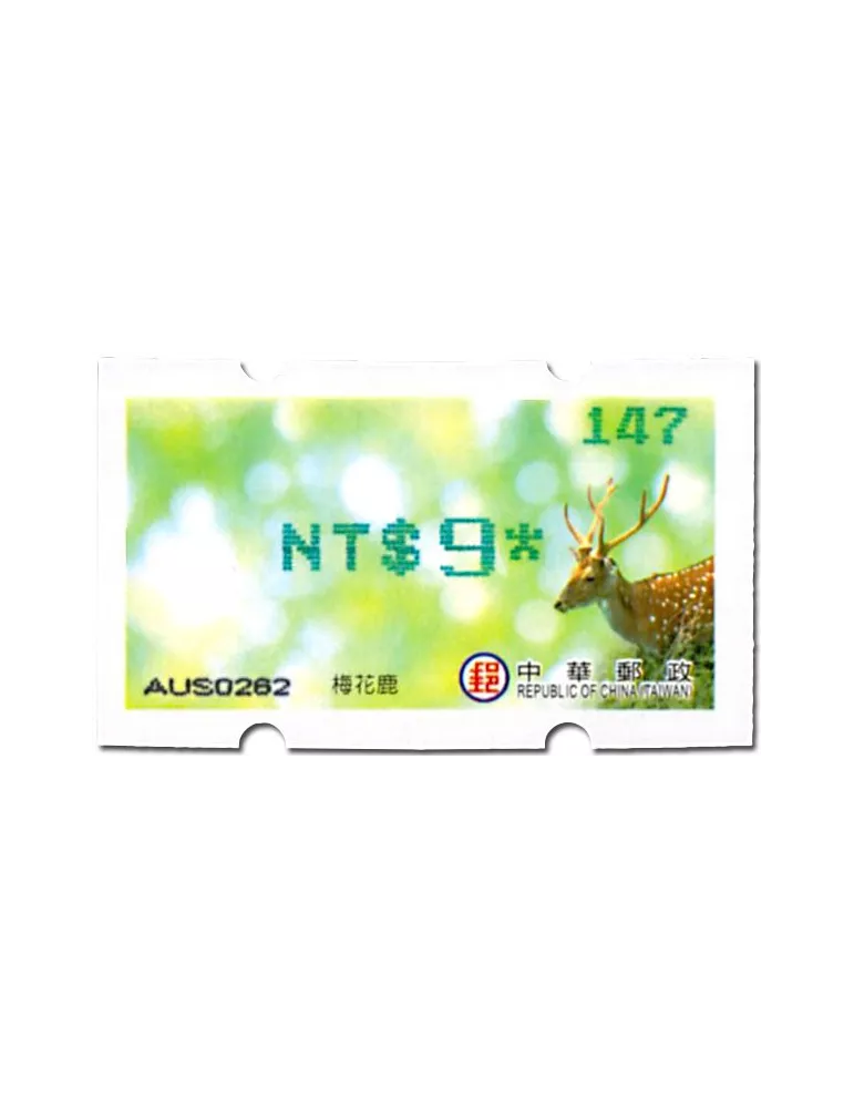 n° 30b - Timbre FORMOSE Timbres de distributeurs