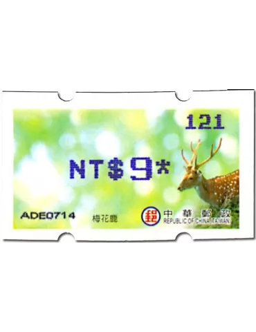 n° 30c - Timbre FORMOSE Timbres de distributeurs