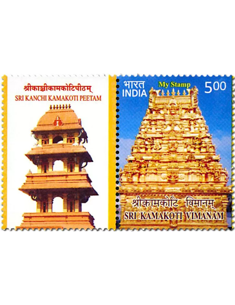 n° 2788A - Timbre INDE Poste