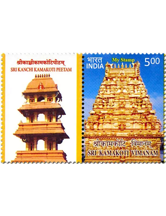 n° 2788A - Timbre INDE Poste