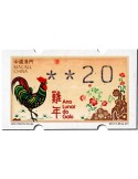 n° 13 - Timbre MACAO Timbres de distributeurs