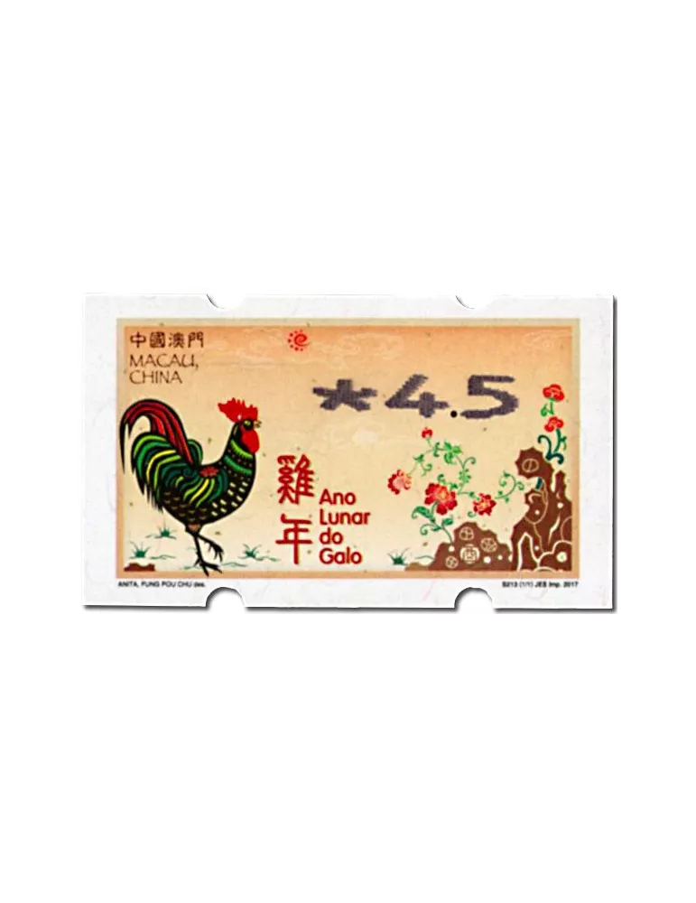 n° 13a - Timbre MACAO Timbres de distributeurs