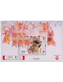 n° 274 - Timbre MACAO Blocs et feuillets