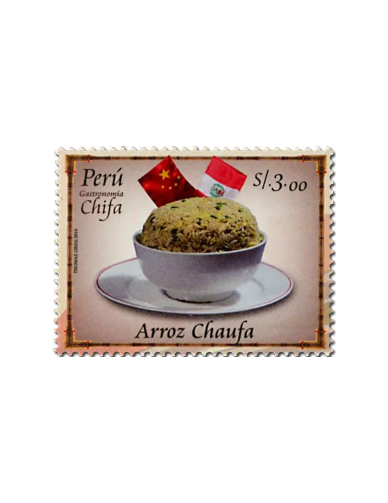 n° 2131/2134 - Timbre PEROU Poste