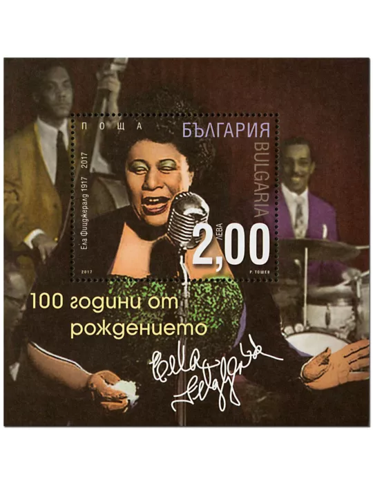 n° 360 - Timbre BULGARIE Blocs et feuillets
