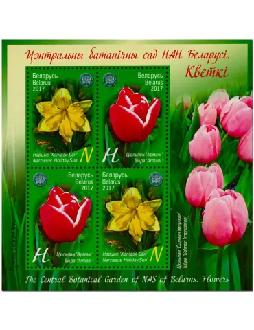 n° 146 - Timbre BIELORUSSIE Blocs et feuillets