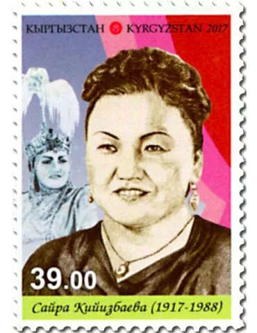 n° 737/738 - Timbre KIRGHIZISTAN (Poste Kirghize) Poste