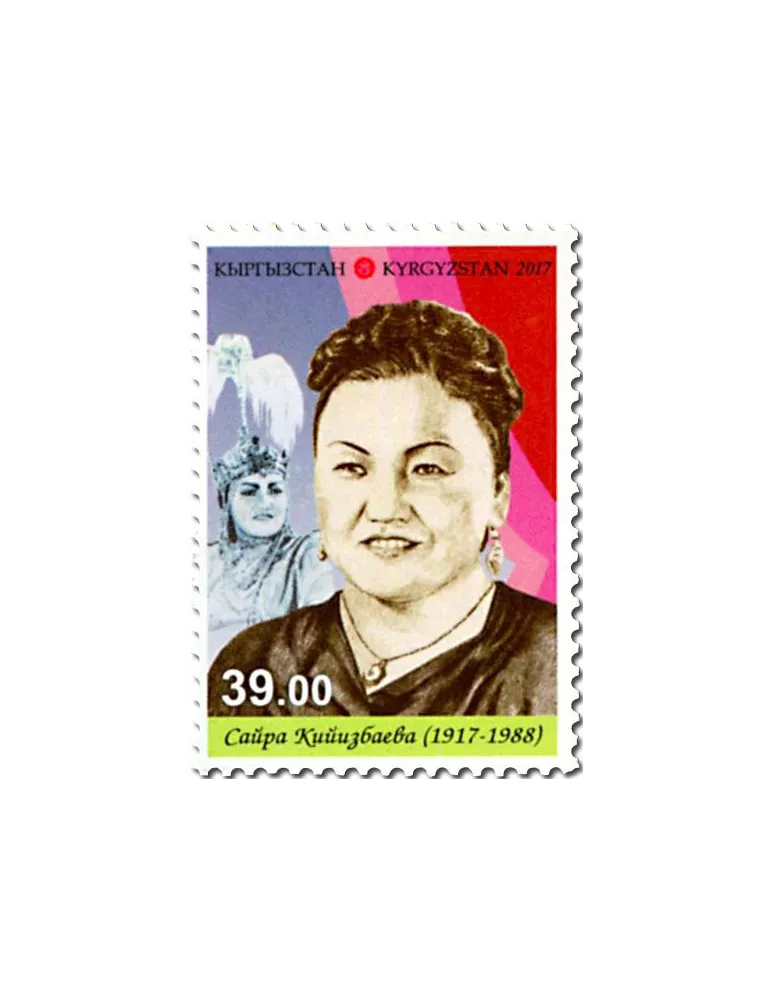 n° 737/738 - Timbre KIRGHIZISTAN (Poste Kirghize) Poste