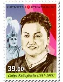 n° 737/738 - Timbre KIRGHIZISTAN (Poste Kirghize) Poste