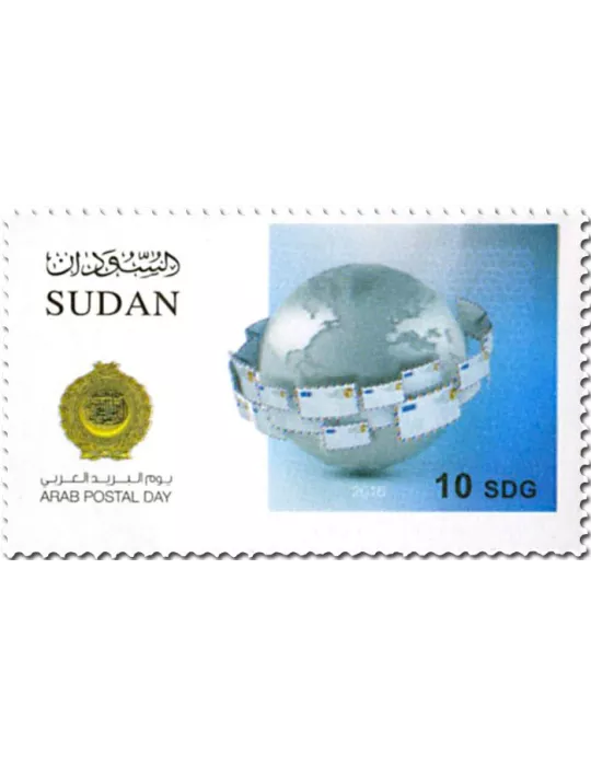 n° 625/627 - Timbre SOUDAN Poste