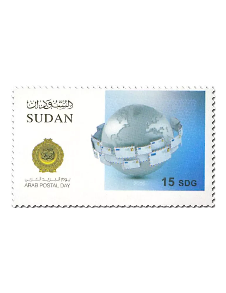 n° 625/627 - Timbre SOUDAN Poste