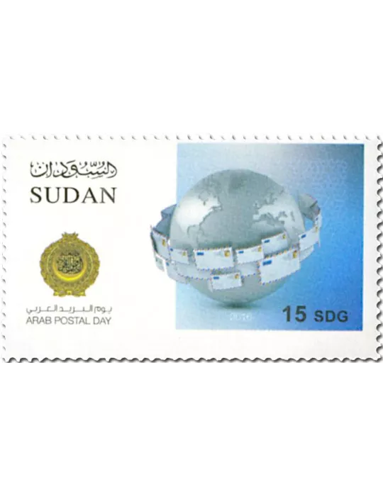 n° 625/627 - Timbre SOUDAN Poste