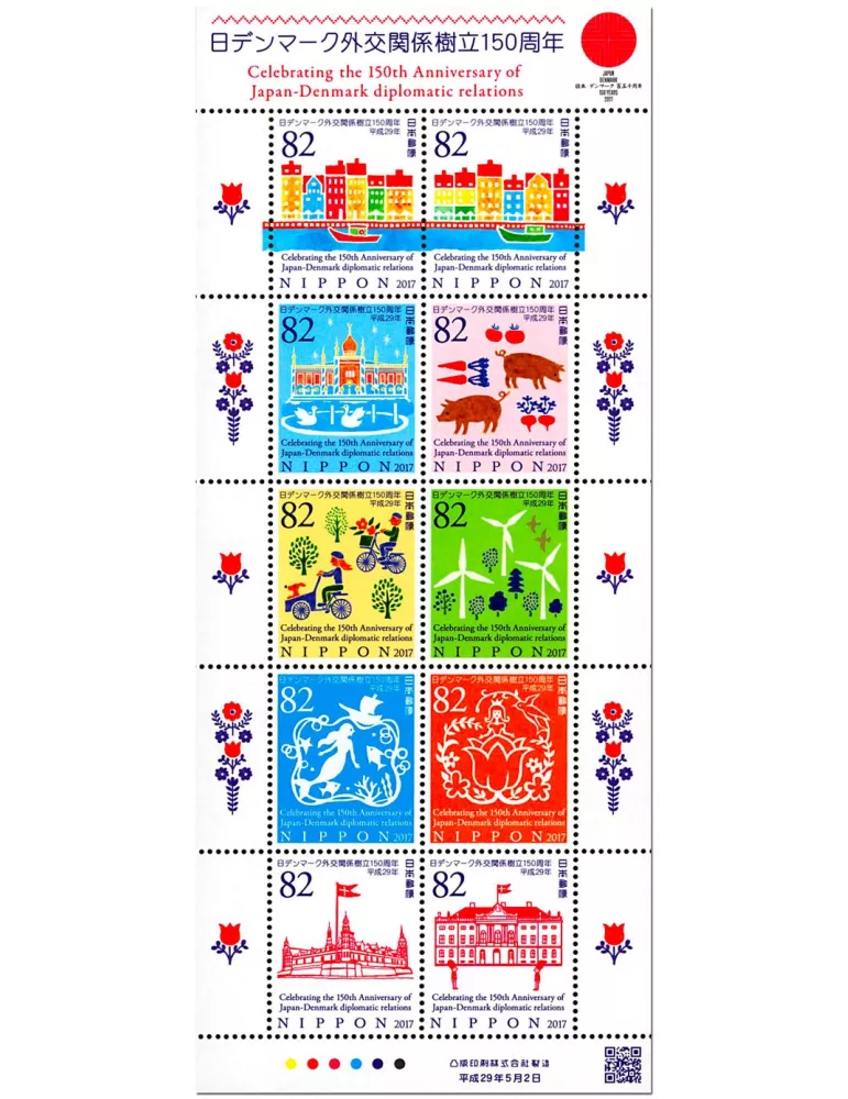 n° 8135/8144 - Timbre JAPON Poste