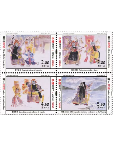 n° 1864/1867 - Timbre MACAO Poste