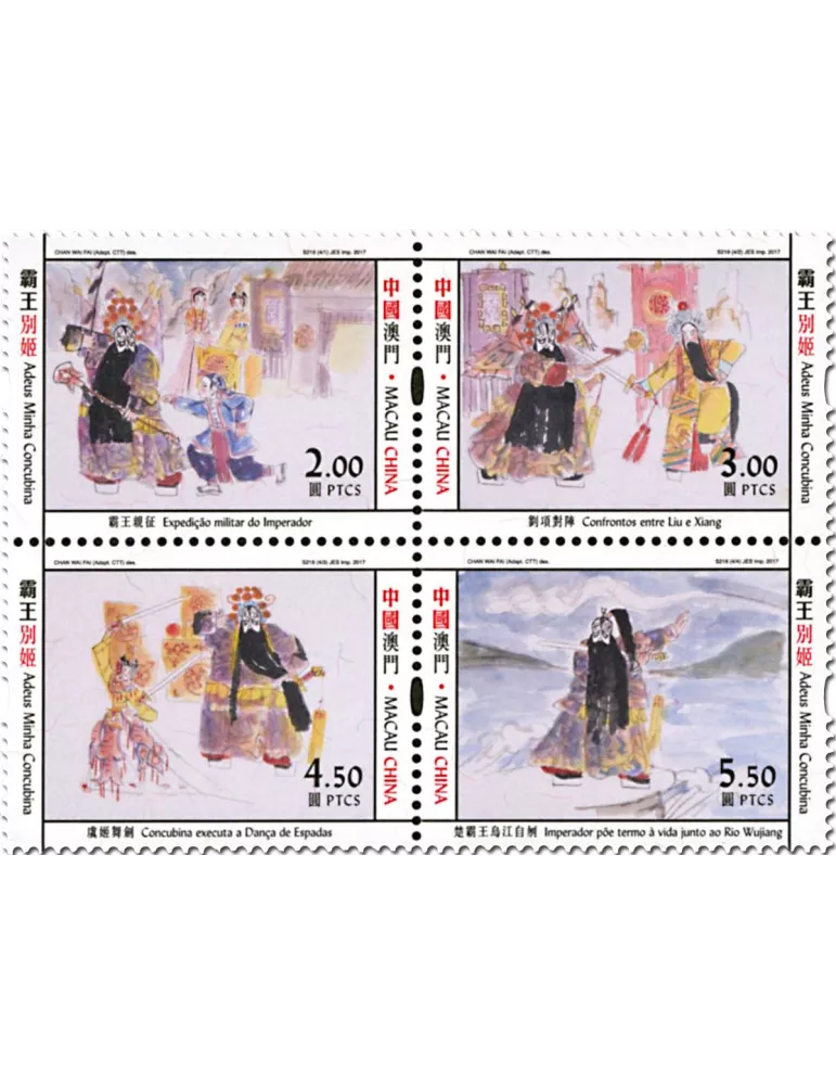 n° 1864/1867 - Timbre MACAO Poste