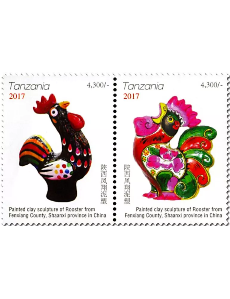 n° 4006/4007 - Timbre TANZANIE Poste