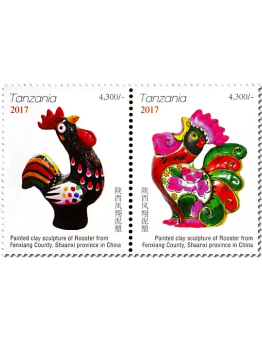 n° 4006/4007 - Timbre TANZANIE Poste