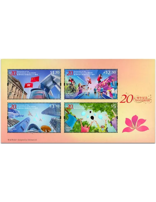 n° 306 - Timbre HONG KONG Blocs et feuillets