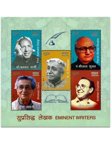 n° 149 - Timbre INDE Blocs et feuillets